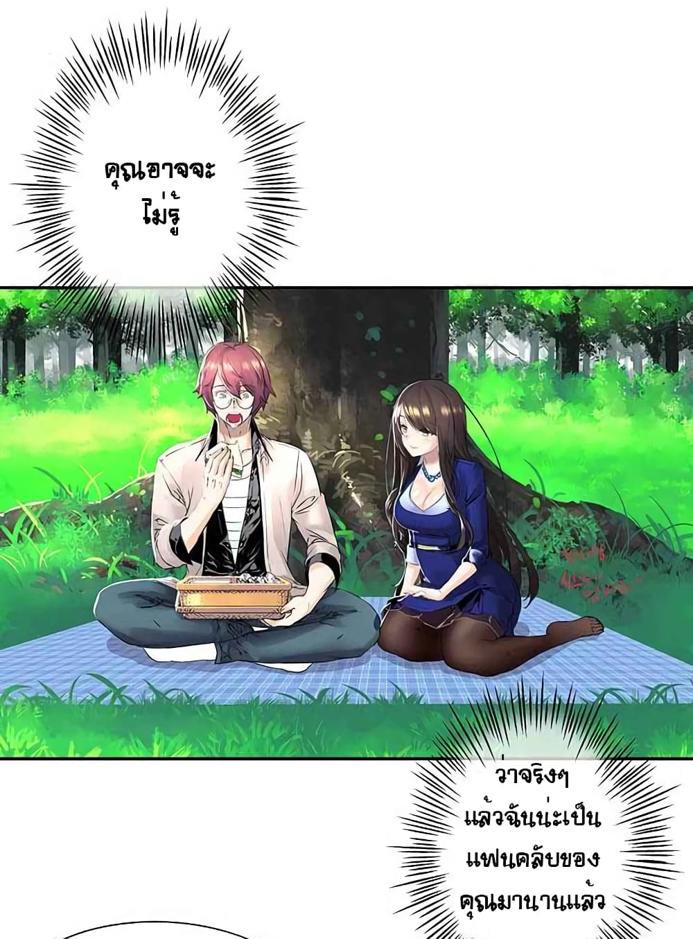 à¸­à¹ˆà¸²à¸™à¸¡à¸±à¸‡à¸‡à¸° à¸à¸²à¸£à¹Œà¸•à¸¹à¸™