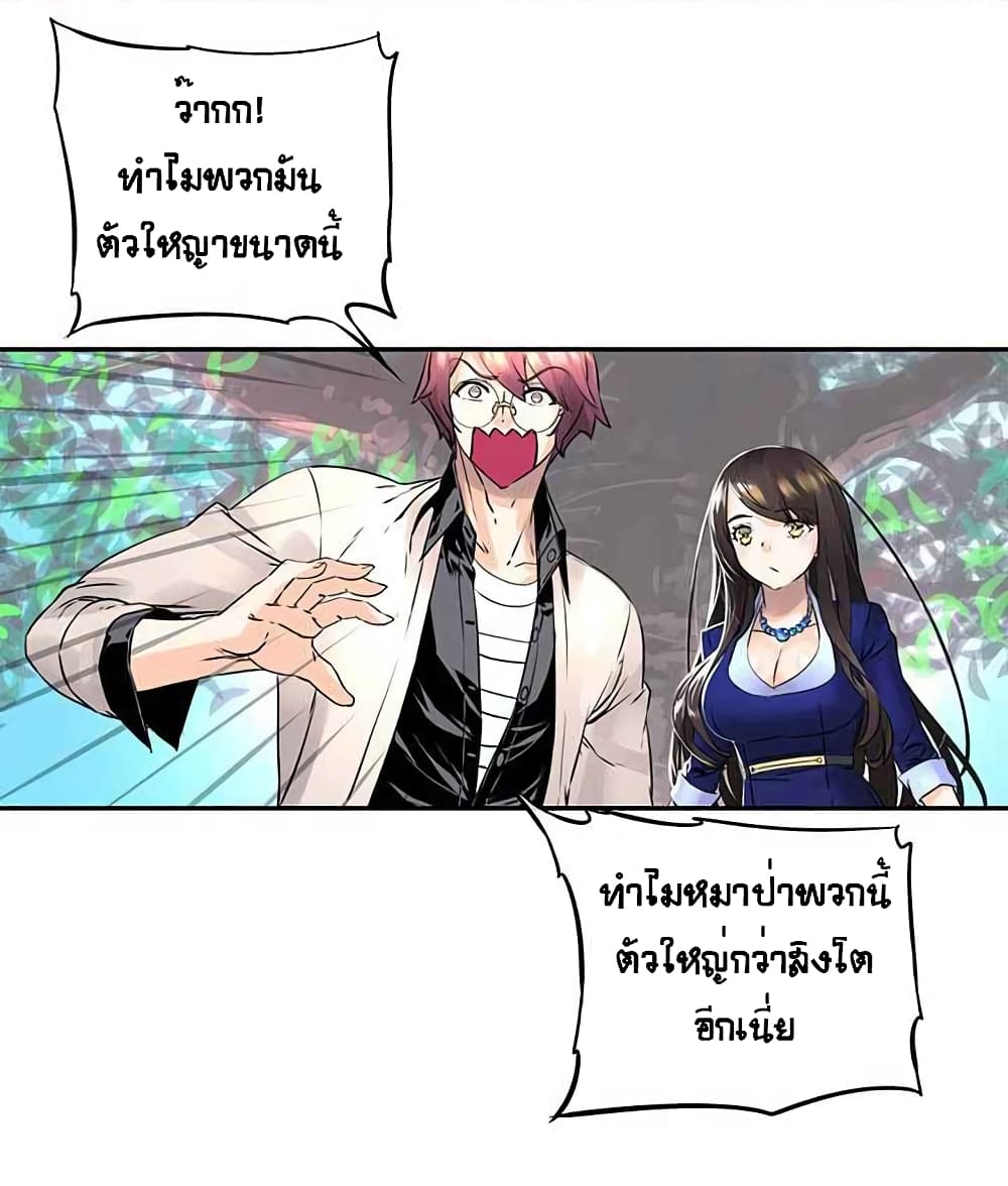 à¸­à¹ˆà¸²à¸™à¸¡à¸±à¸‡à¸‡à¸° à¸à¸²à¸£à¹Œà¸•à¸¹à¸™