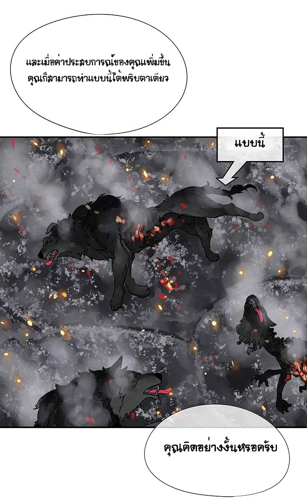 à¸­à¹ˆà¸²à¸™à¸¡à¸±à¸‡à¸‡à¸° à¸à¸²à¸£à¹Œà¸•à¸¹à¸™