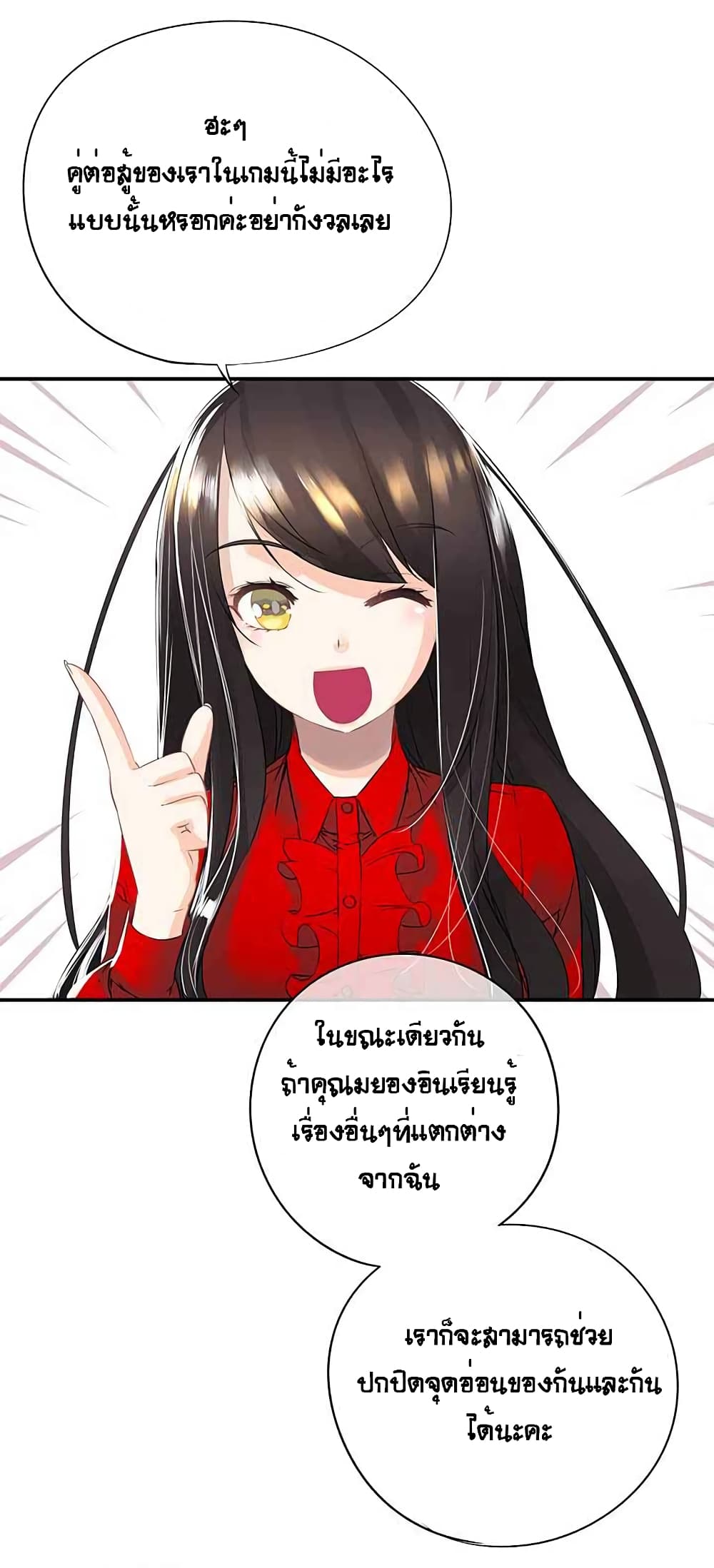 à¸­à¹ˆà¸²à¸™à¸¡à¸±à¸‡à¸‡à¸° à¸à¸²à¸£à¹Œà¸•à¸¹à¸™