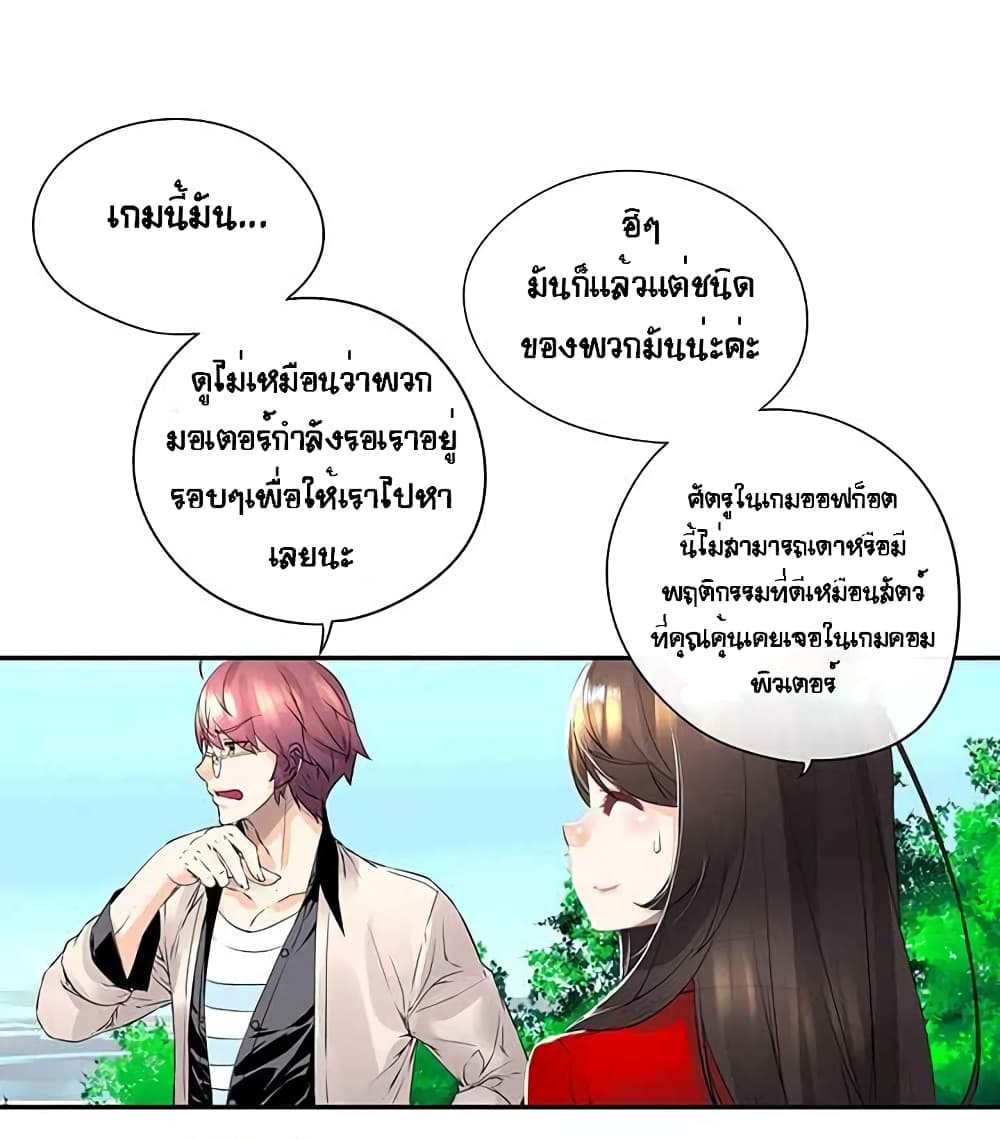 à¸­à¹ˆà¸²à¸™à¸¡à¸±à¸‡à¸‡à¸° à¸à¸²à¸£à¹Œà¸•à¸¹à¸™