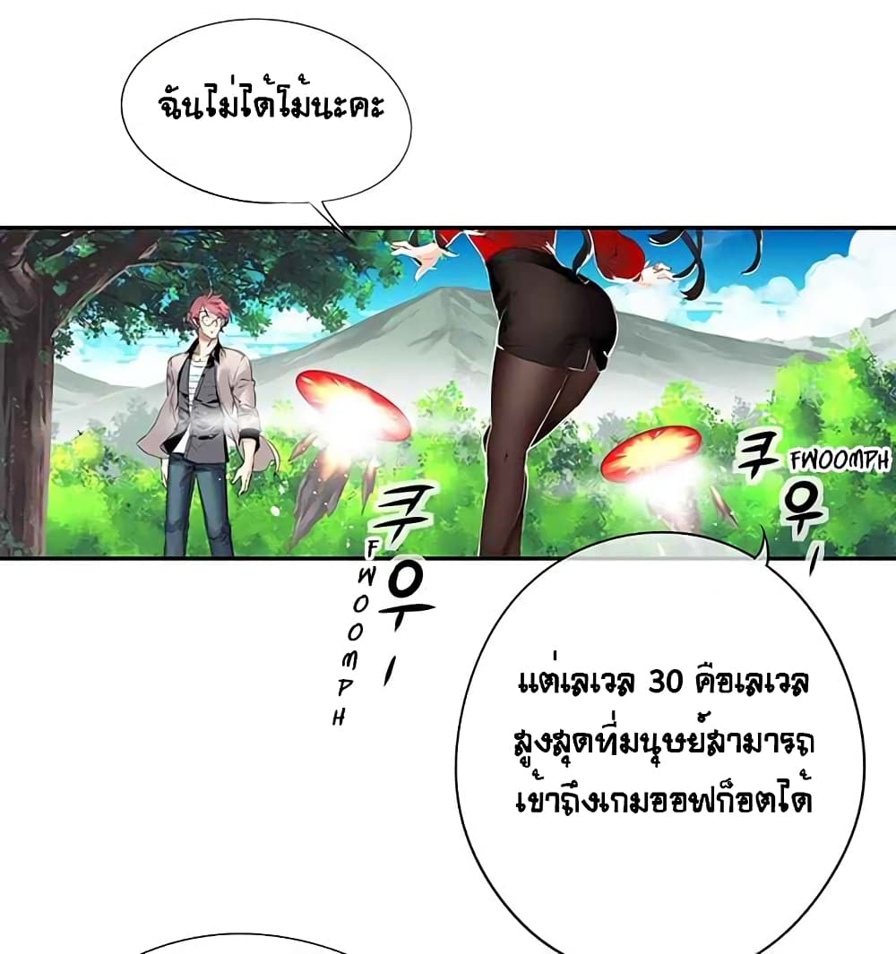 à¸­à¹ˆà¸²à¸™à¸¡à¸±à¸‡à¸‡à¸° à¸à¸²à¸£à¹Œà¸•à¸¹à¸™