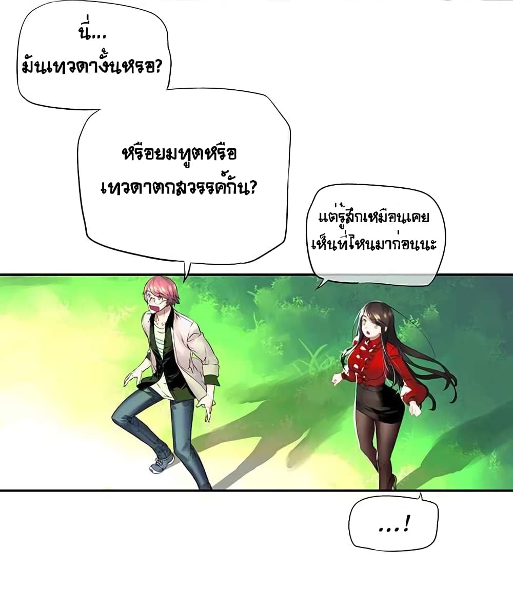 à¸­à¹ˆà¸²à¸™à¸¡à¸±à¸‡à¸‡à¸° à¸à¸²à¸£à¹Œà¸•à¸¹à¸™