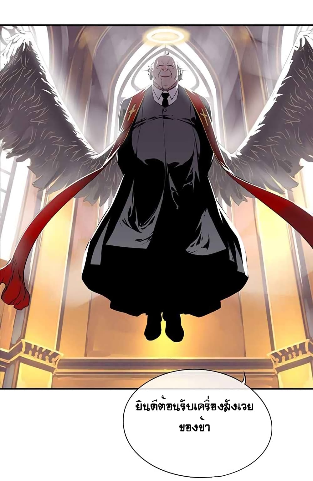 à¸­à¹ˆà¸²à¸™à¸¡à¸±à¸‡à¸‡à¸° à¸à¸²à¸£à¹Œà¸•à¸¹à¸™