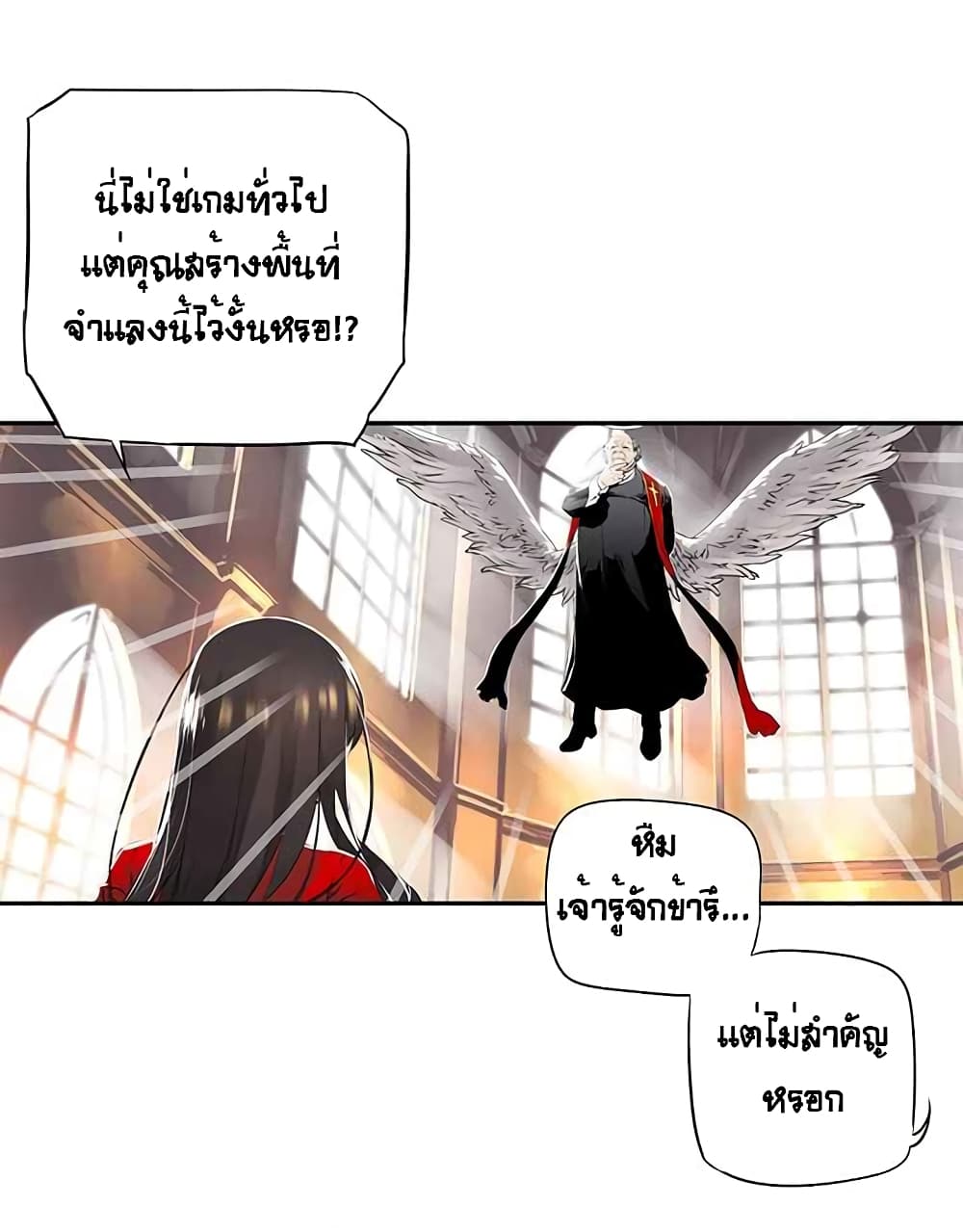 à¸­à¹ˆà¸²à¸™à¸¡à¸±à¸‡à¸‡à¸° à¸à¸²à¸£à¹Œà¸•à¸¹à¸™