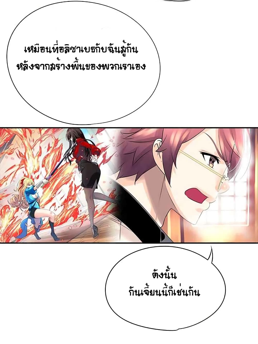 à¸­à¹ˆà¸²à¸™à¸¡à¸±à¸‡à¸‡à¸° à¸à¸²à¸£à¹Œà¸•à¸¹à¸™