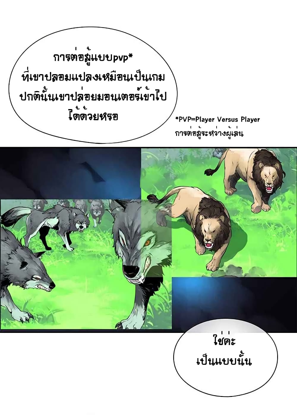 à¸­à¹ˆà¸²à¸™à¸¡à¸±à¸‡à¸‡à¸° à¸à¸²à¸£à¹Œà¸•à¸¹à¸™