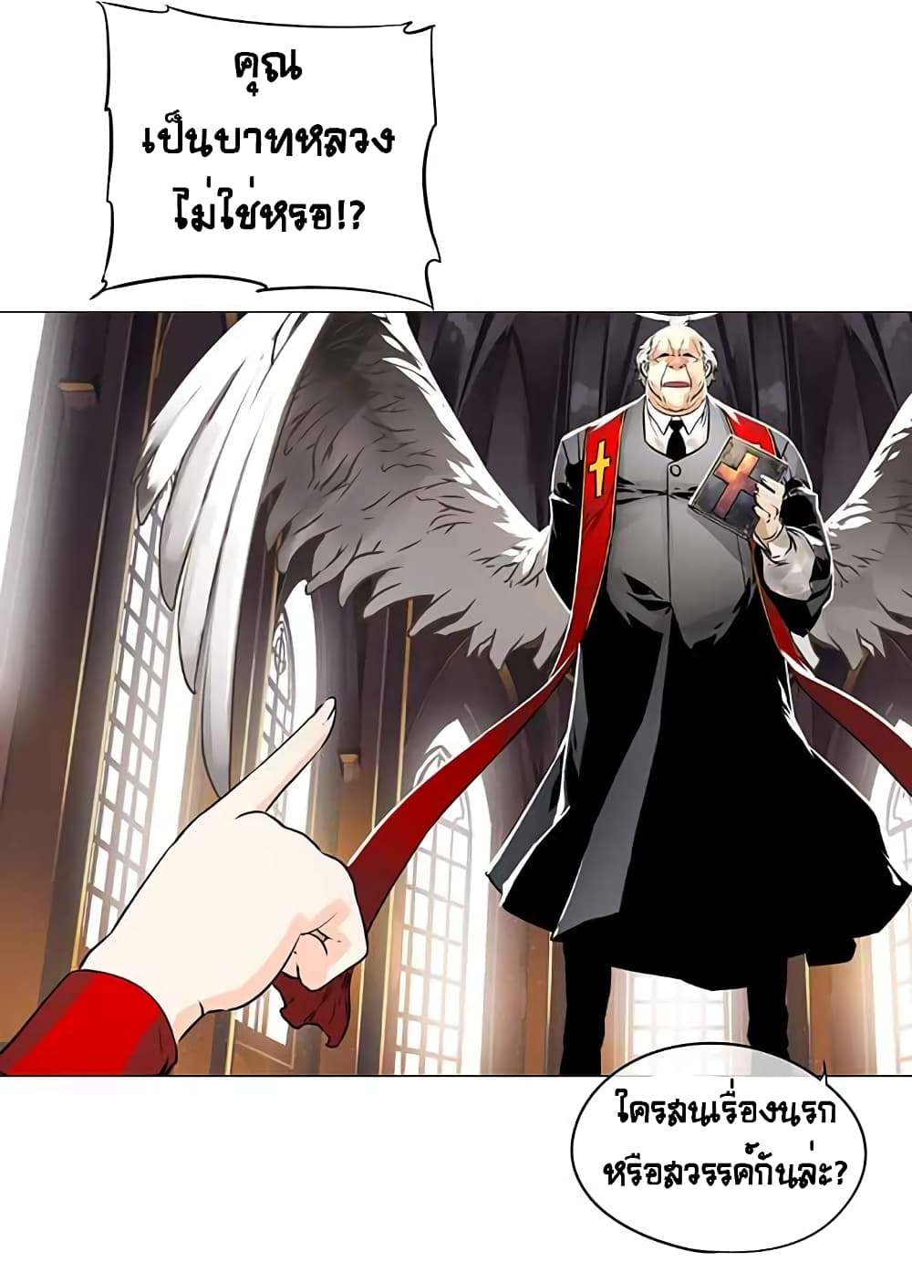 à¸­à¹ˆà¸²à¸™à¸¡à¸±à¸‡à¸‡à¸° à¸à¸²à¸£à¹Œà¸•à¸¹à¸™