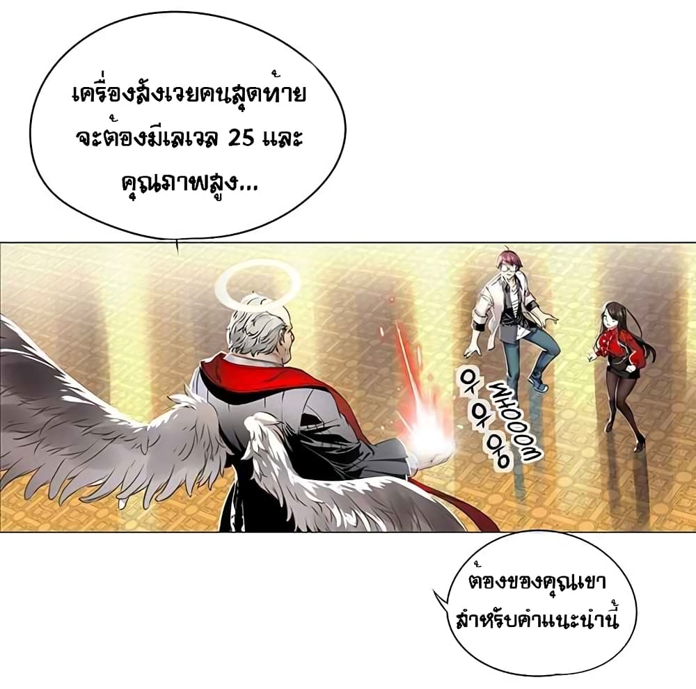 à¸­à¹ˆà¸²à¸™à¸¡à¸±à¸‡à¸‡à¸° à¸à¸²à¸£à¹Œà¸•à¸¹à¸™