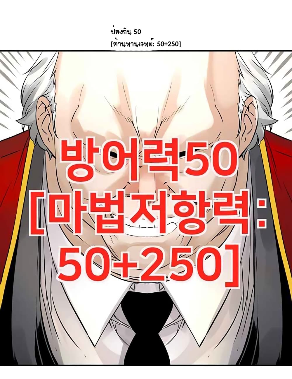à¸­à¹ˆà¸²à¸™à¸¡à¸±à¸‡à¸‡à¸° à¸à¸²à¸£à¹Œà¸•à¸¹à¸™