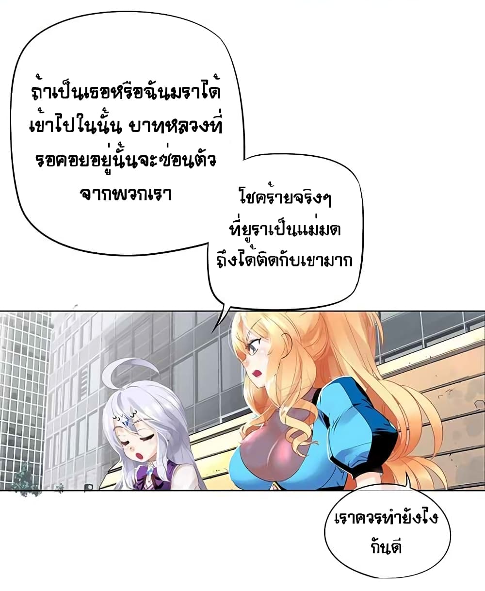à¸­à¹ˆà¸²à¸™à¸¡à¸±à¸‡à¸‡à¸° à¸à¸²à¸£à¹Œà¸•à¸¹à¸™
