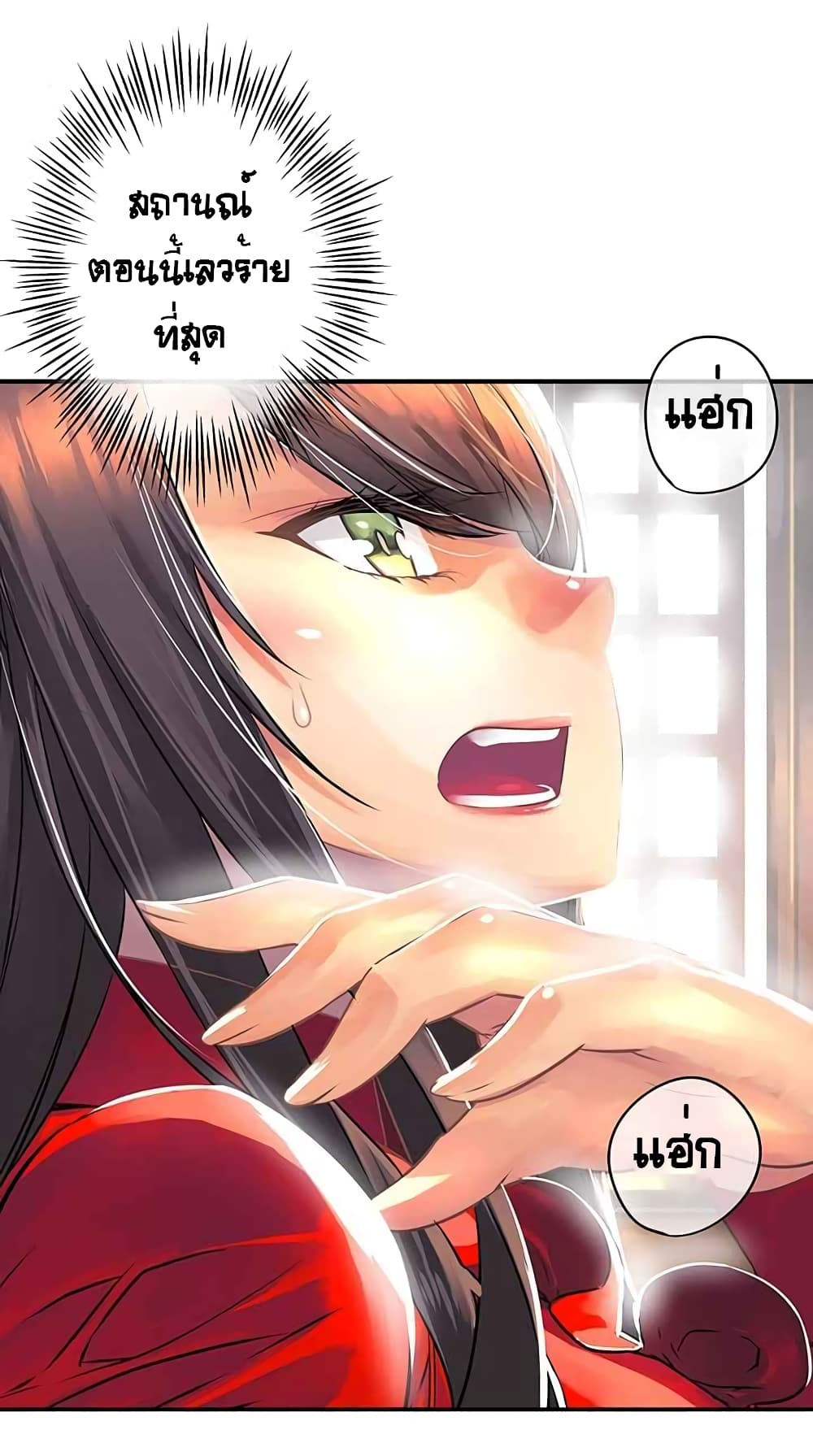 à¸­à¹ˆà¸²à¸™à¸¡à¸±à¸‡à¸‡à¸° à¸à¸²à¸£à¹Œà¸•à¸¹à¸™