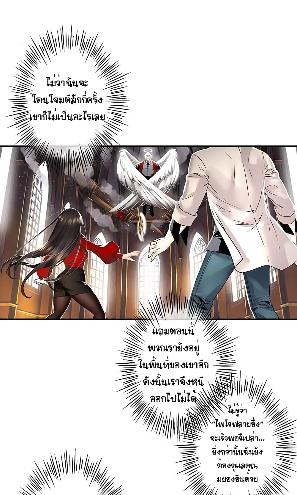 à¸­à¹ˆà¸²à¸™à¸¡à¸±à¸‡à¸‡à¸° à¸à¸²à¸£à¹Œà¸•à¸¹à¸™