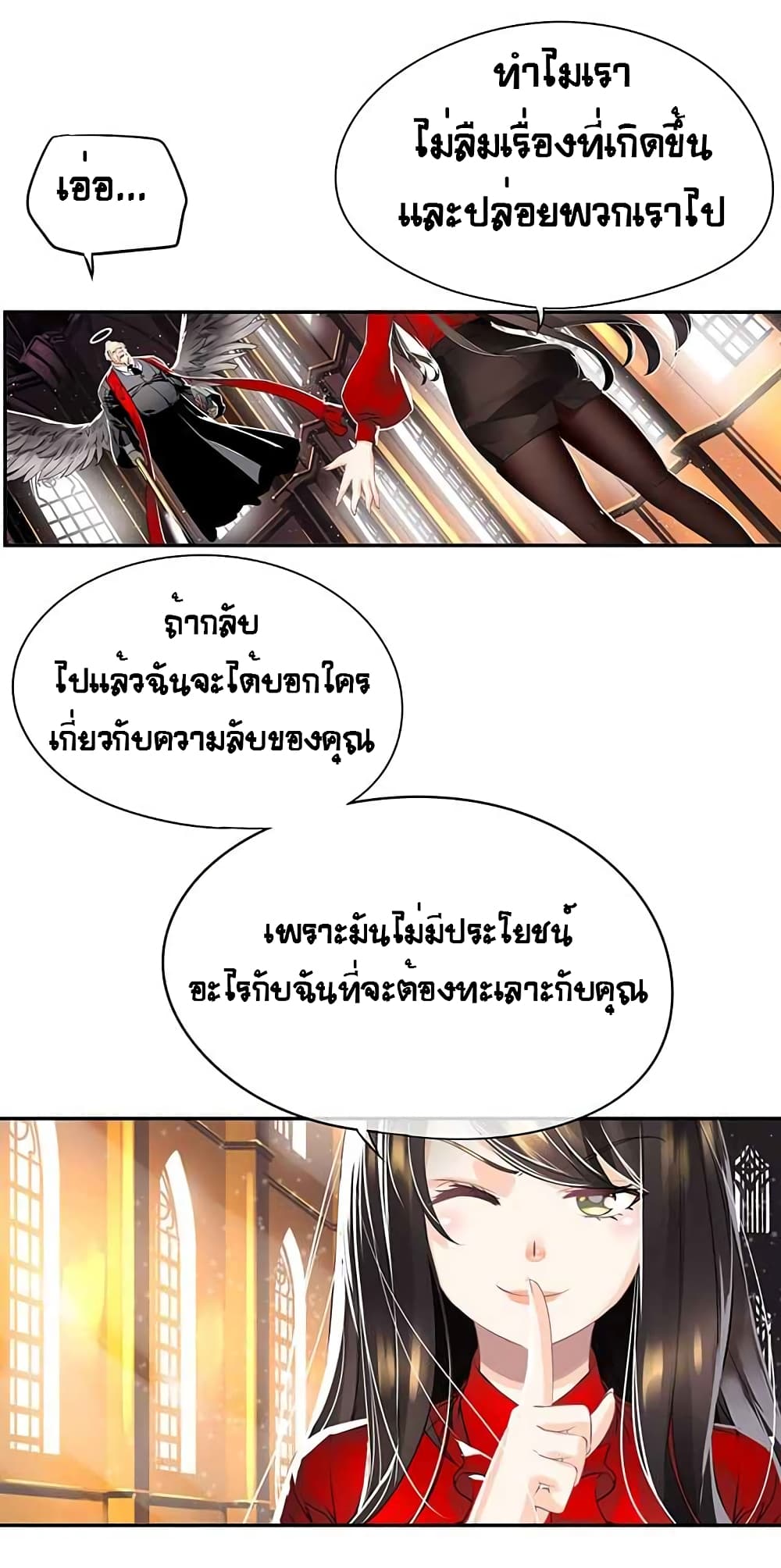 à¸­à¹ˆà¸²à¸™à¸¡à¸±à¸‡à¸‡à¸° à¸à¸²à¸£à¹Œà¸•à¸¹à¸™