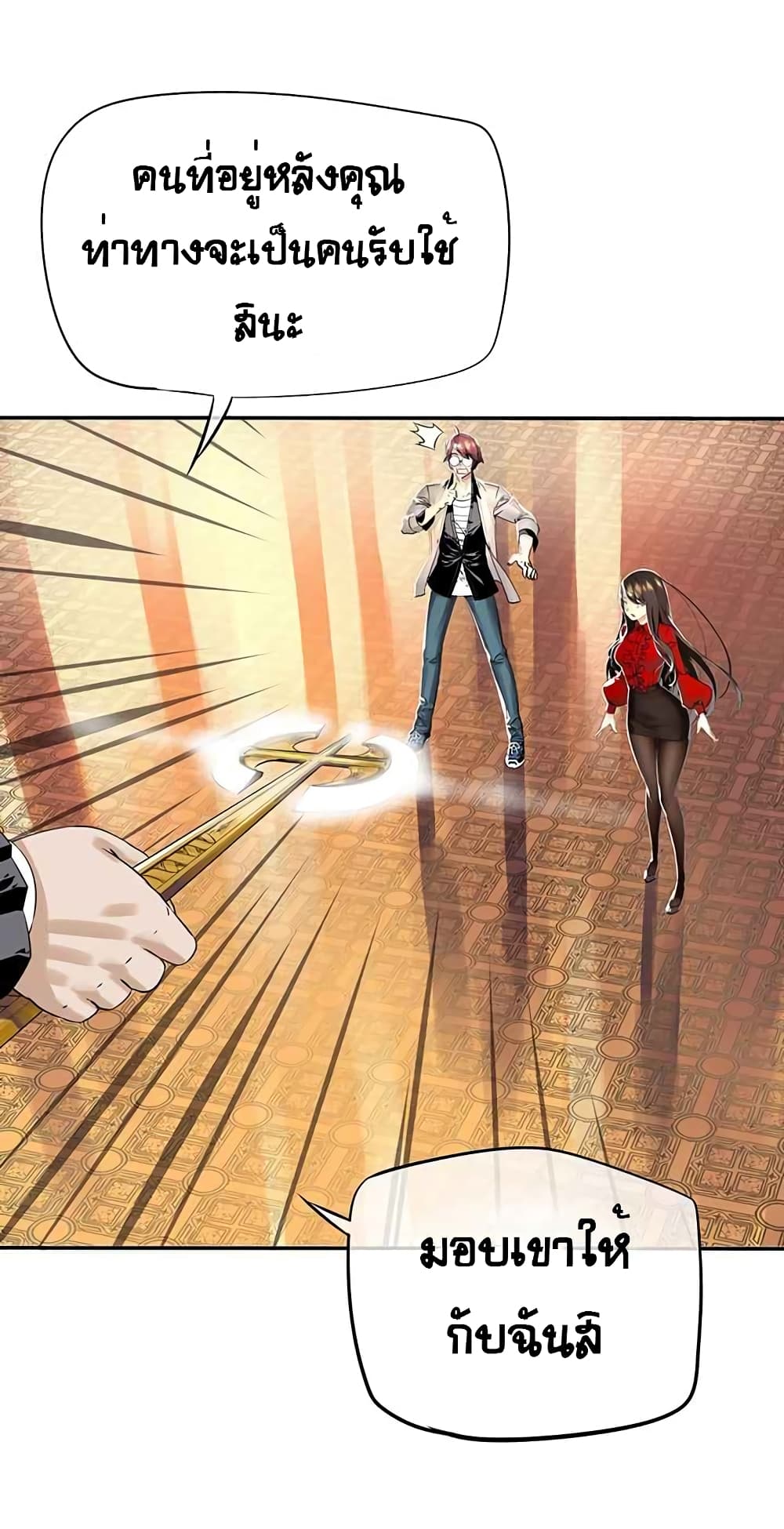 à¸­à¹ˆà¸²à¸™à¸¡à¸±à¸‡à¸‡à¸° à¸à¸²à¸£à¹Œà¸•à¸¹à¸™