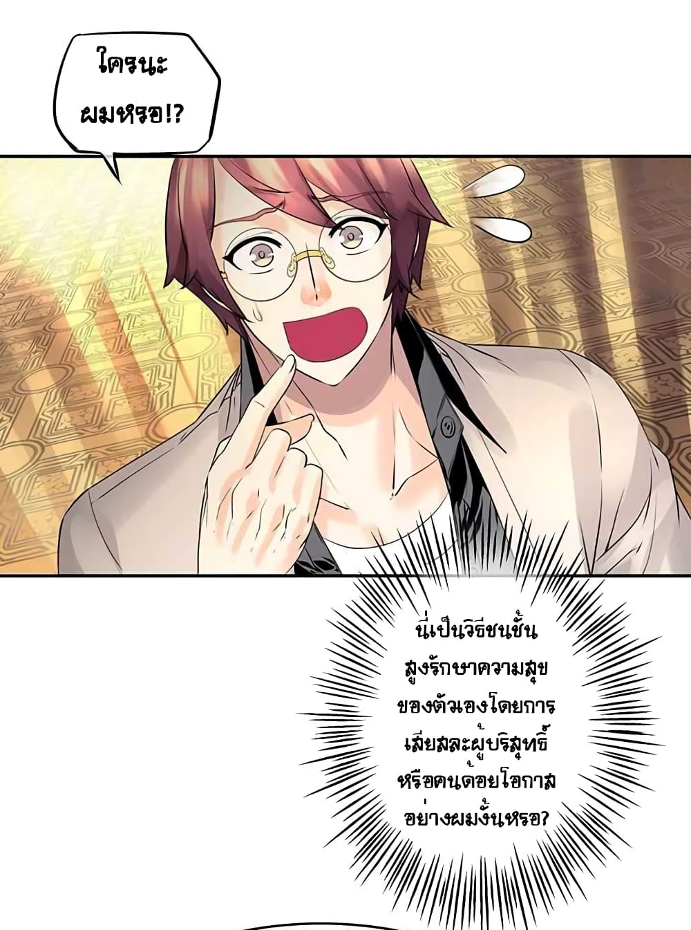 à¸­à¹ˆà¸²à¸™à¸¡à¸±à¸‡à¸‡à¸° à¸à¸²à¸£à¹Œà¸•à¸¹à¸™