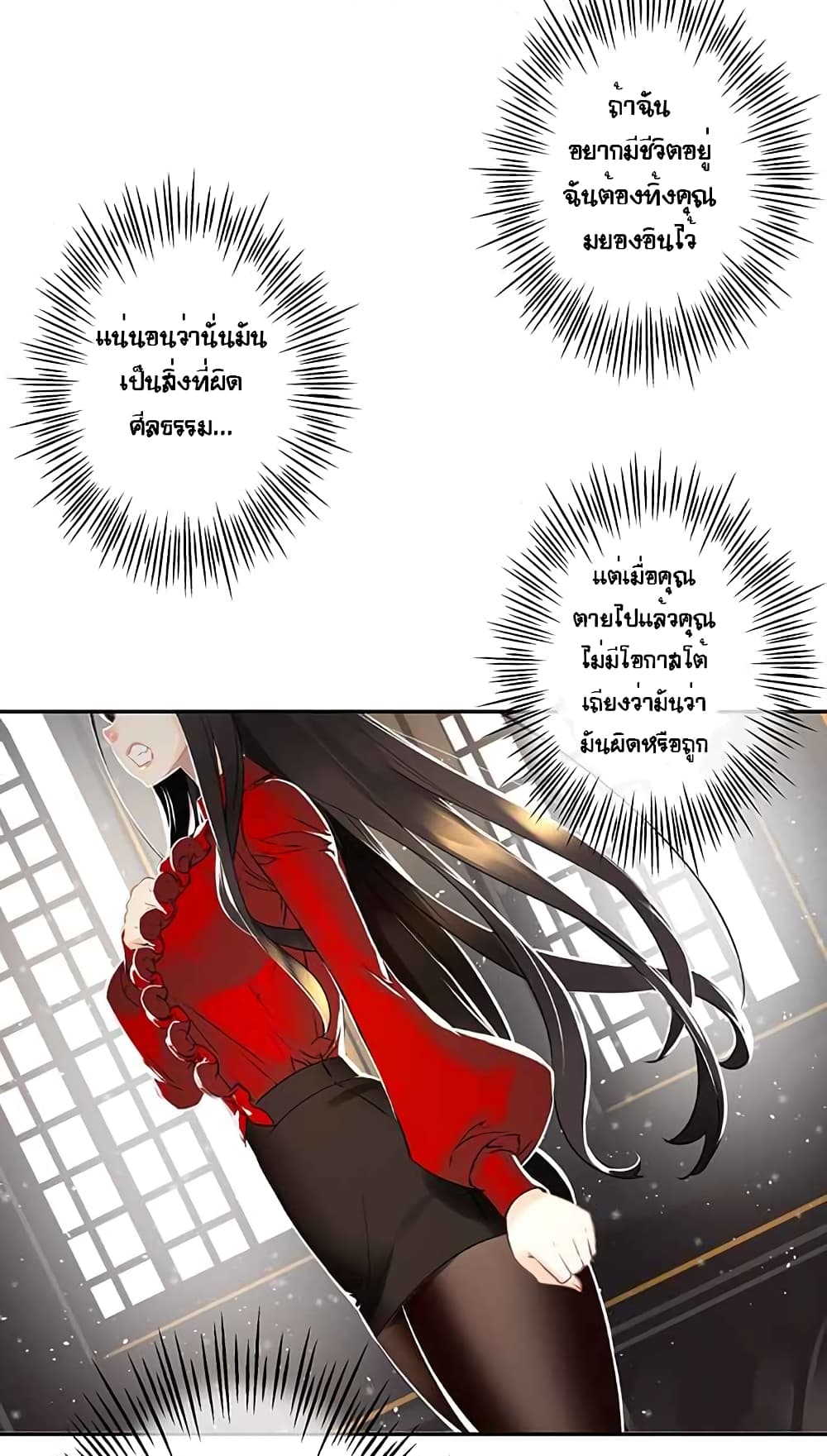 à¸­à¹ˆà¸²à¸™à¸¡à¸±à¸‡à¸‡à¸° à¸à¸²à¸£à¹Œà¸•à¸¹à¸™
