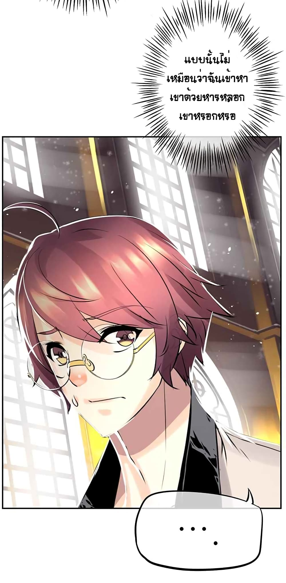 à¸­à¹ˆà¸²à¸™à¸¡à¸±à¸‡à¸‡à¸° à¸à¸²à¸£à¹Œà¸•à¸¹à¸™