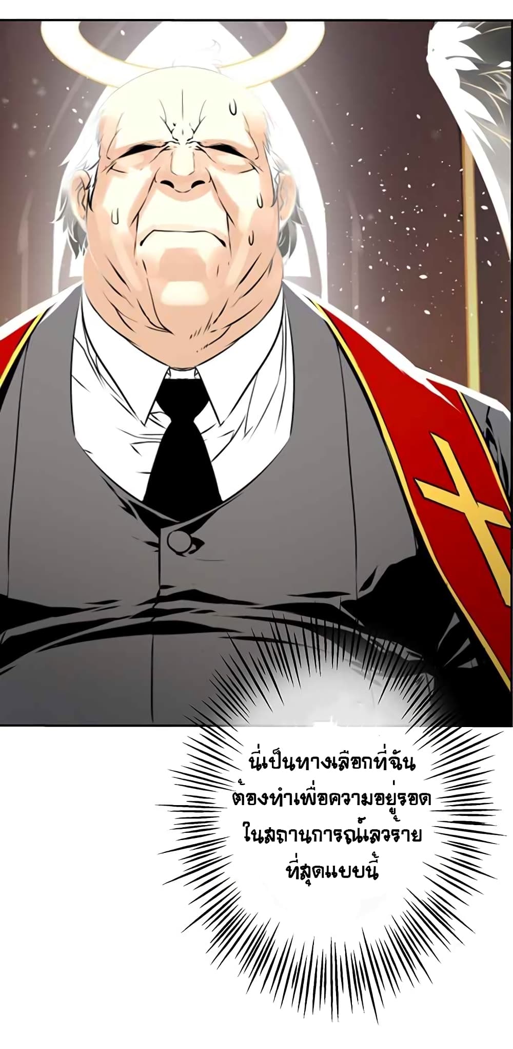 à¸­à¹ˆà¸²à¸™à¸¡à¸±à¸‡à¸‡à¸° à¸à¸²à¸£à¹Œà¸•à¸¹à¸™