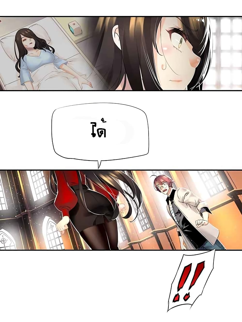 à¸­à¹ˆà¸²à¸™à¸¡à¸±à¸‡à¸‡à¸° à¸à¸²à¸£à¹Œà¸•à¸¹à¸™
