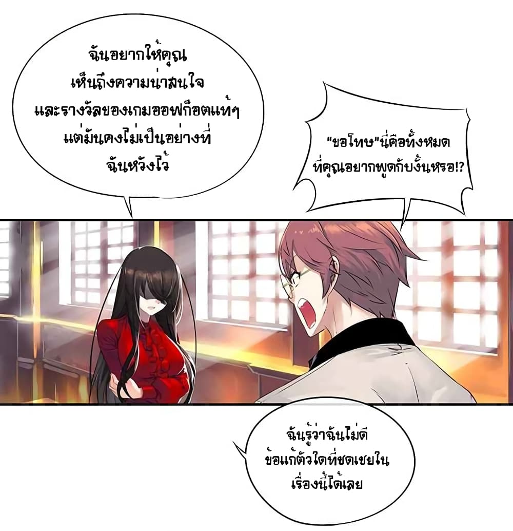 à¸­à¹ˆà¸²à¸™à¸¡à¸±à¸‡à¸‡à¸° à¸à¸²à¸£à¹Œà¸•à¸¹à¸™