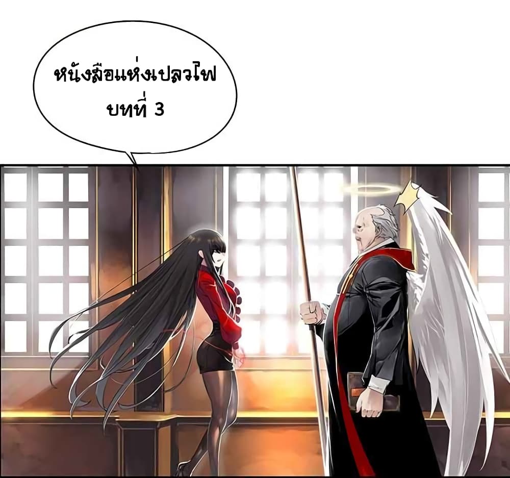 à¸­à¹ˆà¸²à¸™à¸¡à¸±à¸‡à¸‡à¸° à¸à¸²à¸£à¹Œà¸•à¸¹à¸™