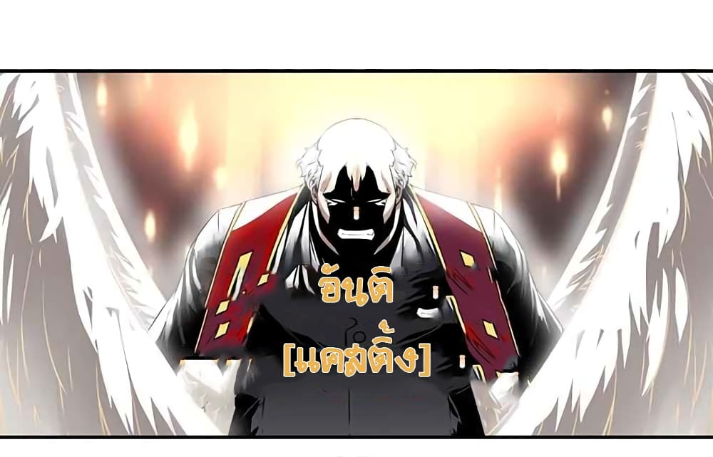 à¸­à¹ˆà¸²à¸™à¸¡à¸±à¸‡à¸‡à¸° à¸à¸²à¸£à¹Œà¸•à¸¹à¸™