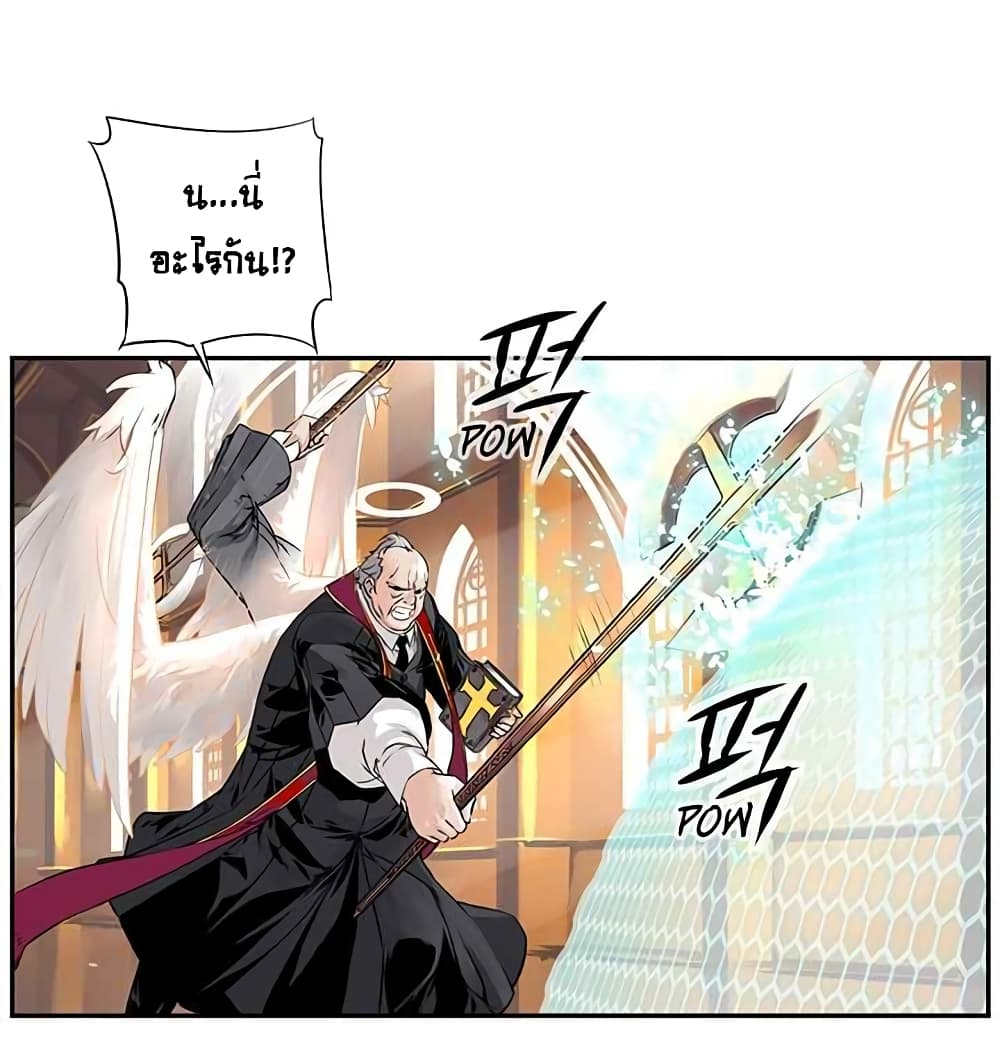 à¸­à¹ˆà¸²à¸™à¸¡à¸±à¸‡à¸‡à¸° à¸à¸²à¸£à¹Œà¸•à¸¹à¸™