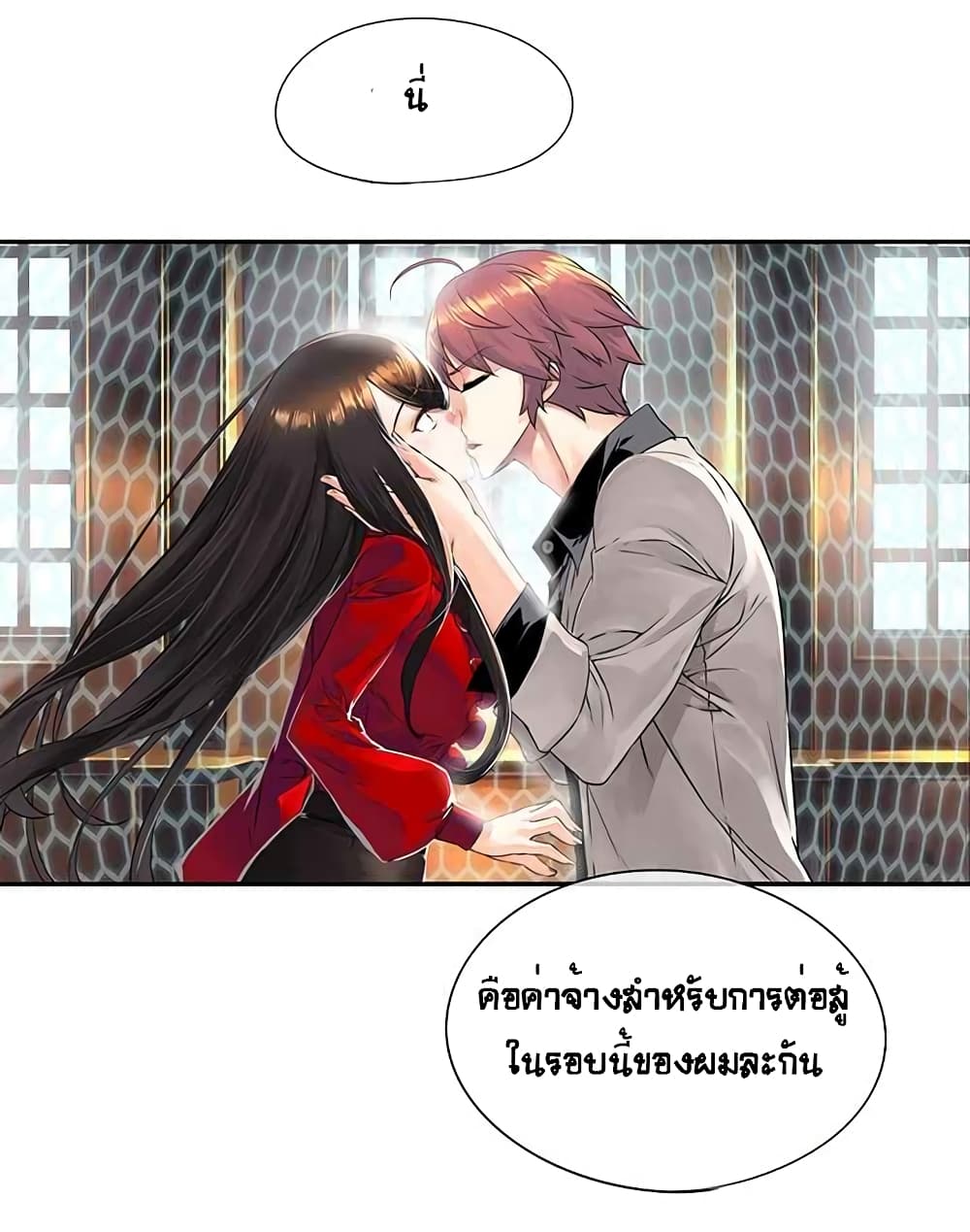 à¸­à¹ˆà¸²à¸™à¸¡à¸±à¸‡à¸‡à¸° à¸à¸²à¸£à¹Œà¸•à¸¹à¸™