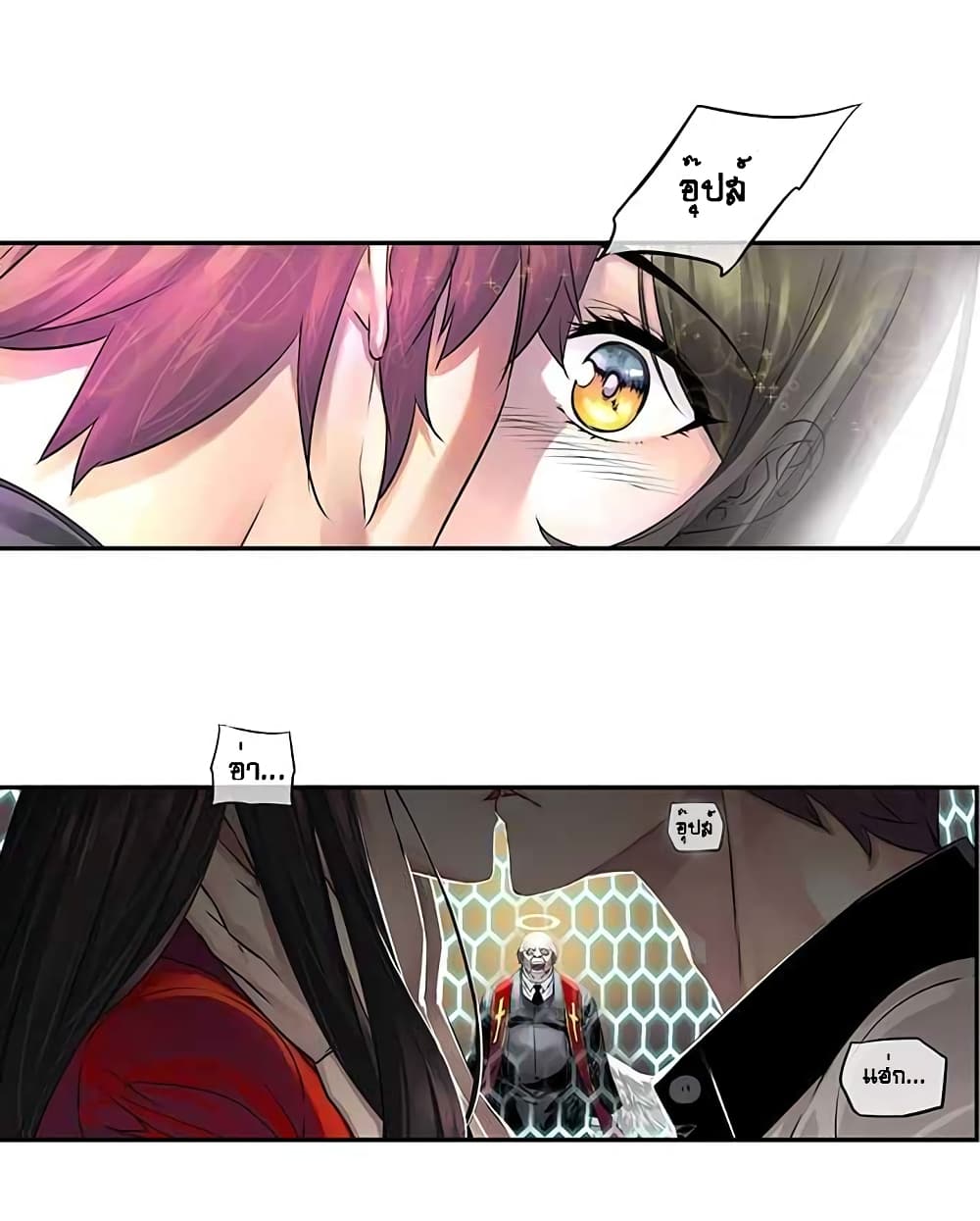 à¸­à¹ˆà¸²à¸™à¸¡à¸±à¸‡à¸‡à¸° à¸à¸²à¸£à¹Œà¸•à¸¹à¸™
