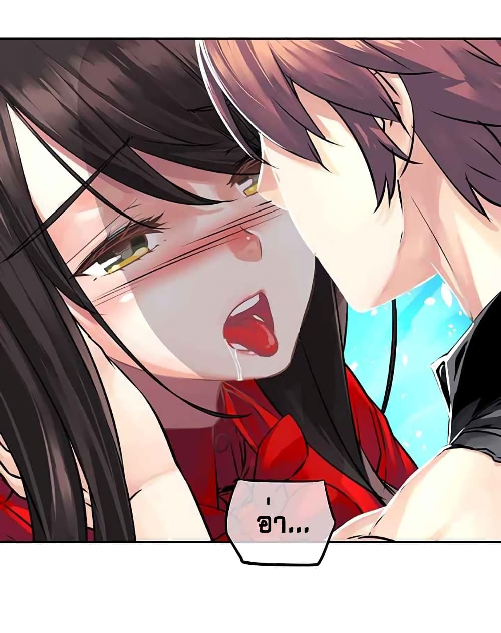 à¸­à¹ˆà¸²à¸™à¸¡à¸±à¸‡à¸‡à¸° à¸à¸²à¸£à¹Œà¸•à¸¹à¸™