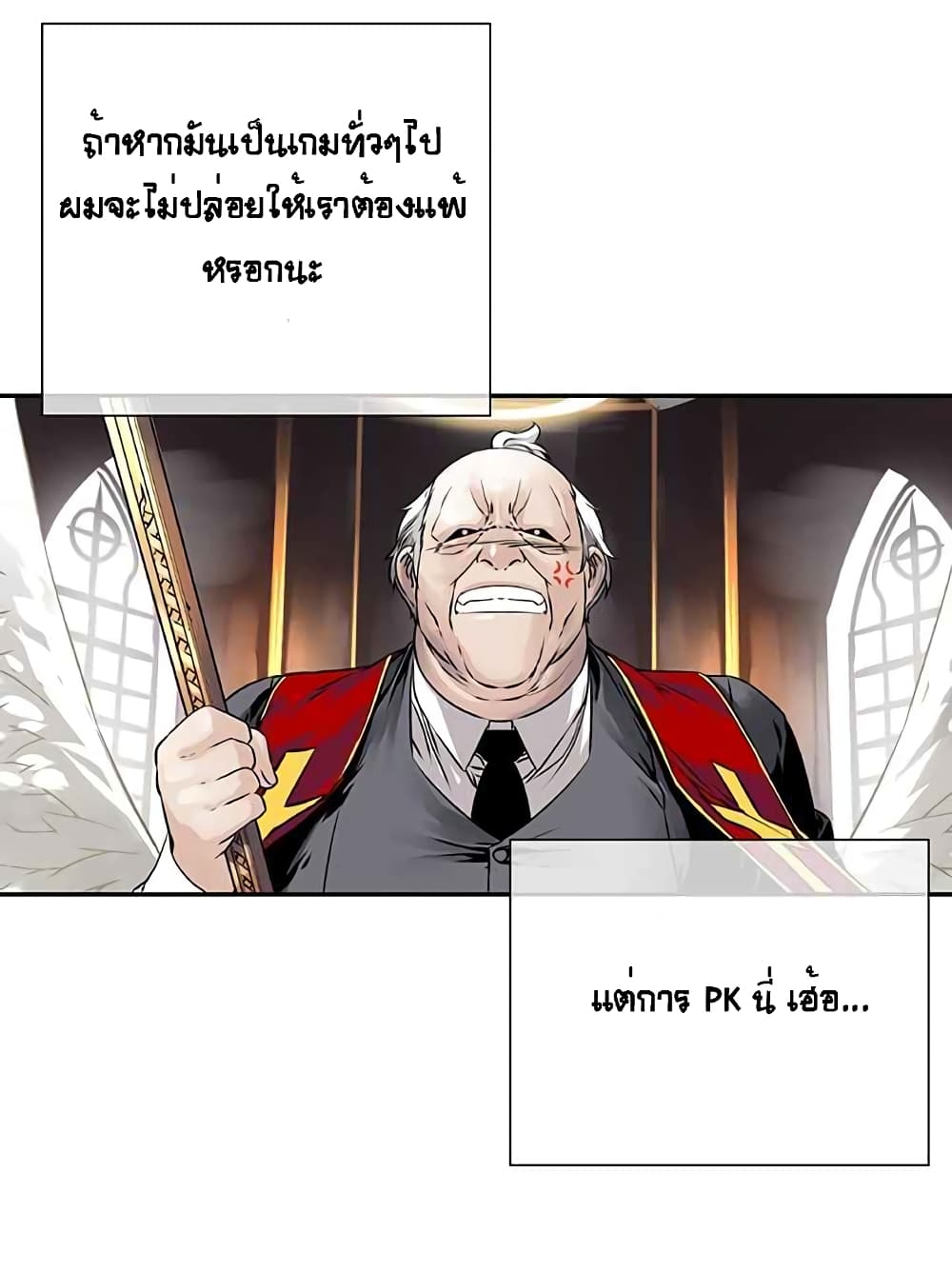 à¸­à¹ˆà¸²à¸™à¸¡à¸±à¸‡à¸‡à¸° à¸à¸²à¸£à¹Œà¸•à¸¹à¸™