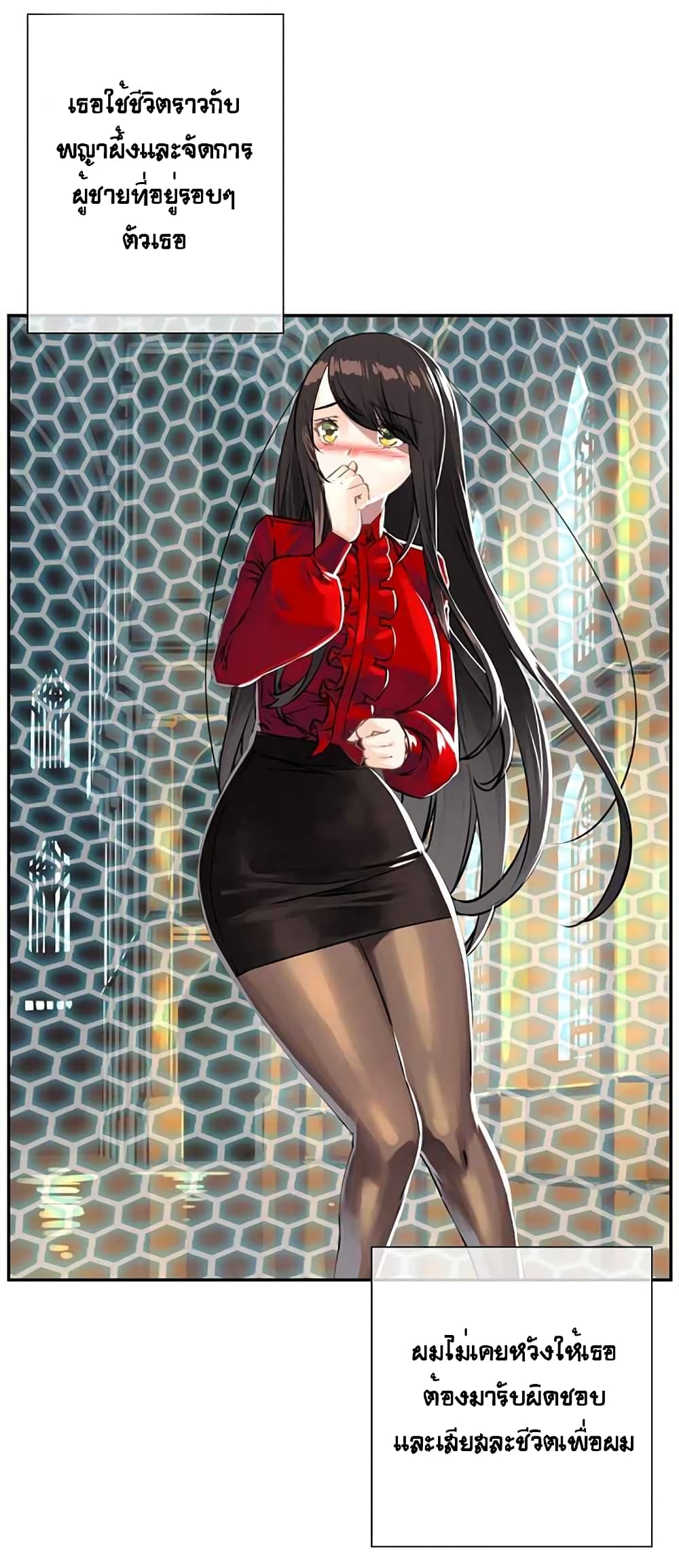 à¸­à¹ˆà¸²à¸™à¸¡à¸±à¸‡à¸‡à¸° à¸à¸²à¸£à¹Œà¸•à¸¹à¸™