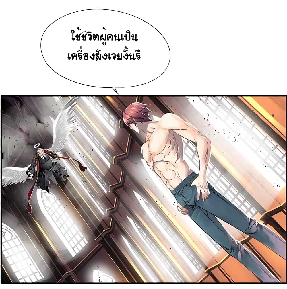 à¸­à¹ˆà¸²à¸™à¸¡à¸±à¸‡à¸‡à¸° à¸à¸²à¸£à¹Œà¸•à¸¹à¸™