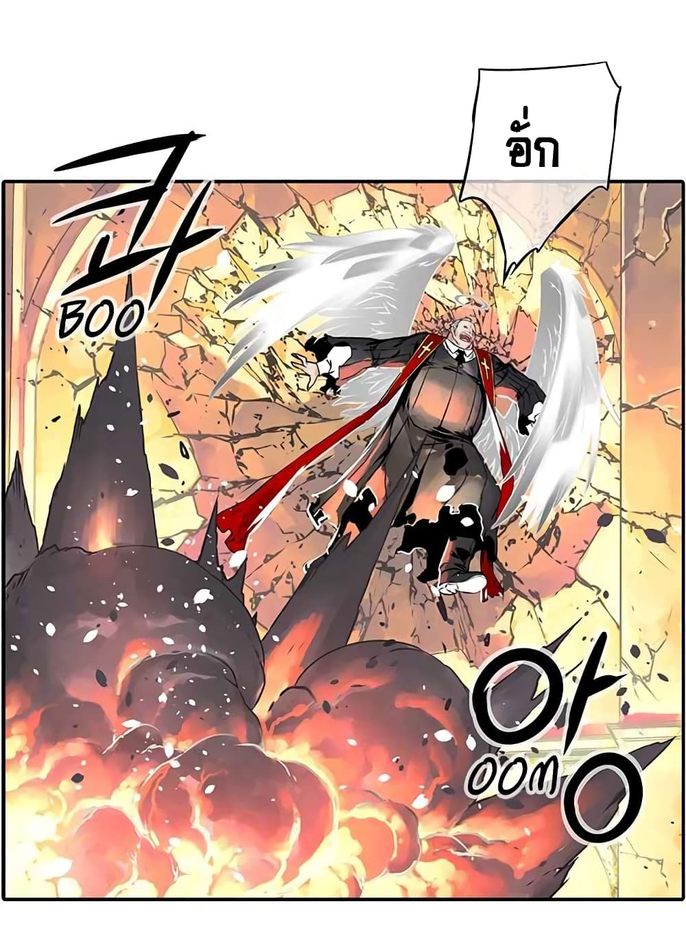 à¸­à¹ˆà¸²à¸™à¸¡à¸±à¸‡à¸‡à¸° à¸à¸²à¸£à¹Œà¸•à¸¹à¸™