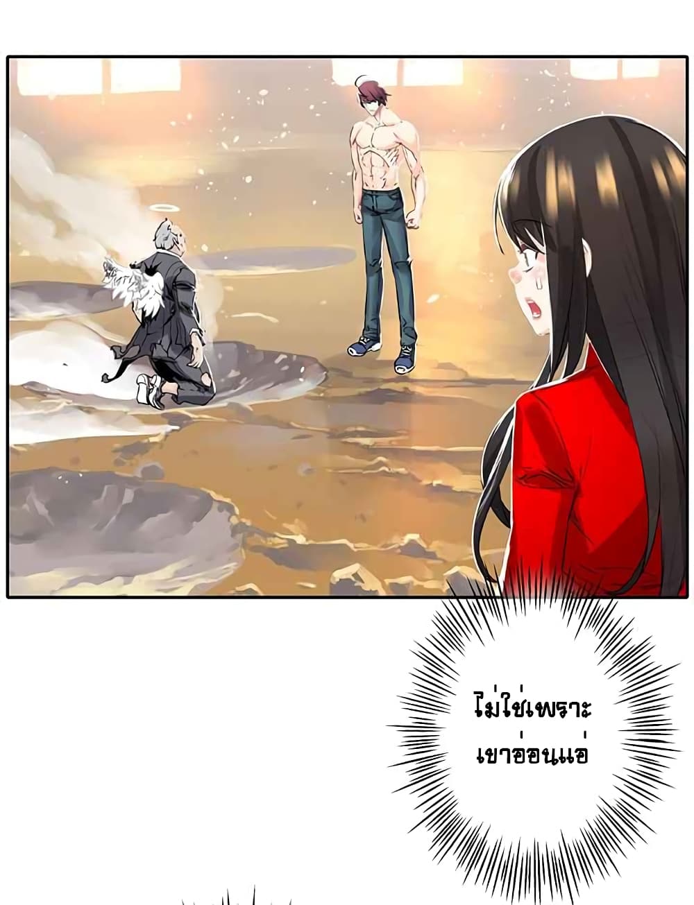 à¸­à¹ˆà¸²à¸™à¸¡à¸±à¸‡à¸‡à¸° à¸à¸²à¸£à¹Œà¸•à¸¹à¸™
