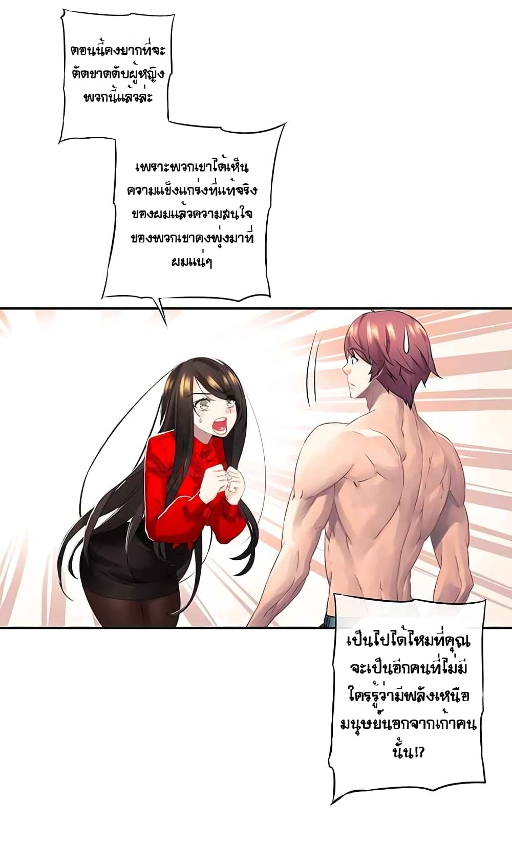 à¸­à¹ˆà¸²à¸™à¸¡à¸±à¸‡à¸‡à¸° à¸à¸²à¸£à¹Œà¸•à¸¹à¸™