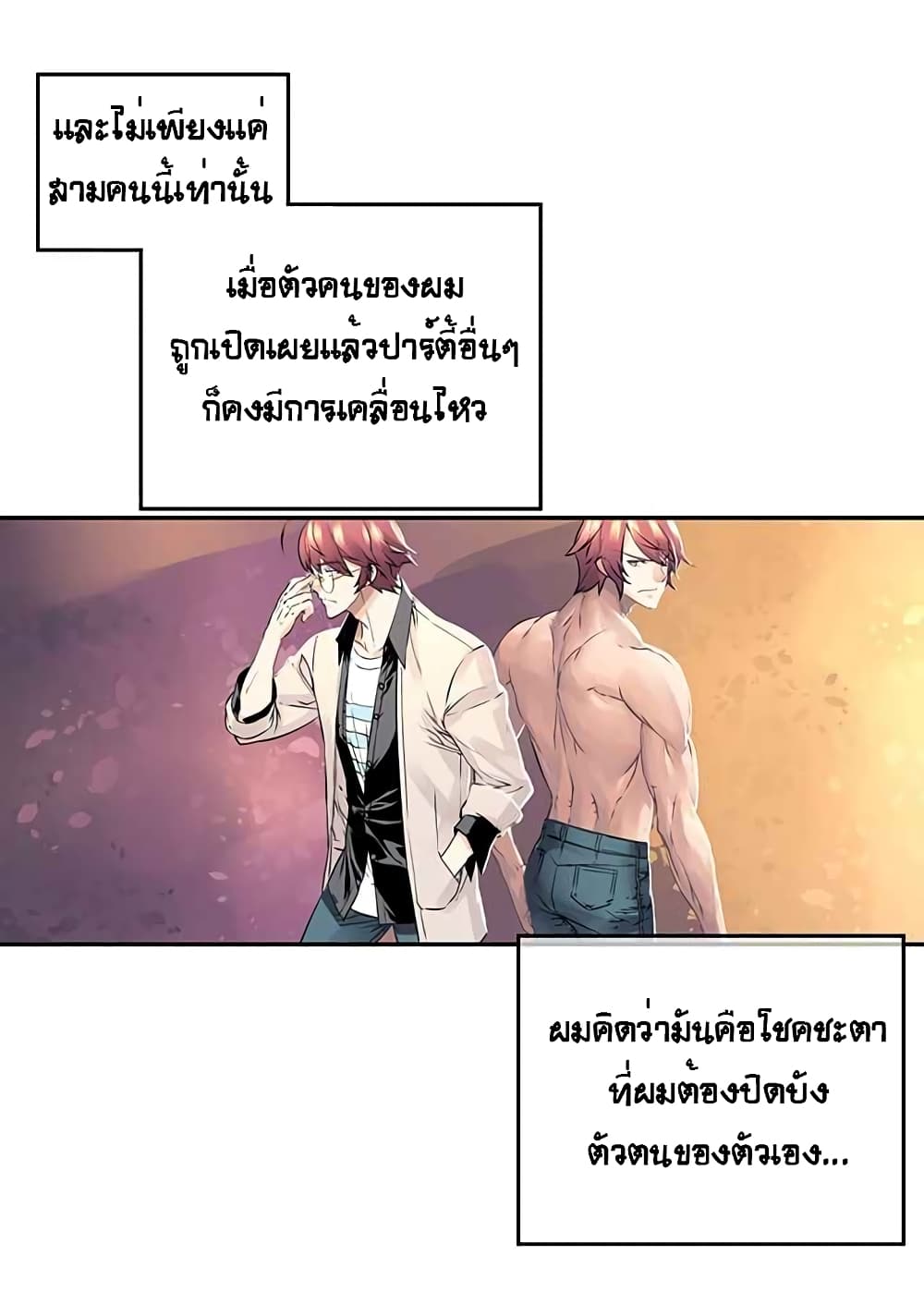 à¸­à¹ˆà¸²à¸™à¸¡à¸±à¸‡à¸‡à¸° à¸à¸²à¸£à¹Œà¸•à¸¹à¸™