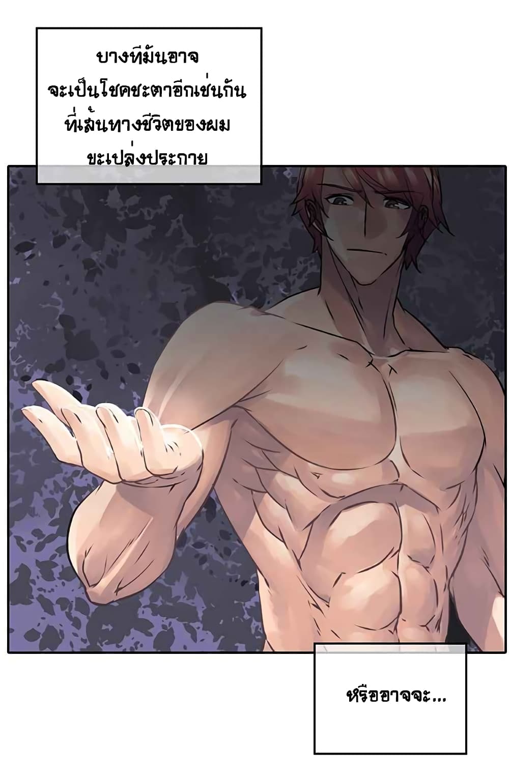 à¸­à¹ˆà¸²à¸™à¸¡à¸±à¸‡à¸‡à¸° à¸à¸²à¸£à¹Œà¸•à¸¹à¸™