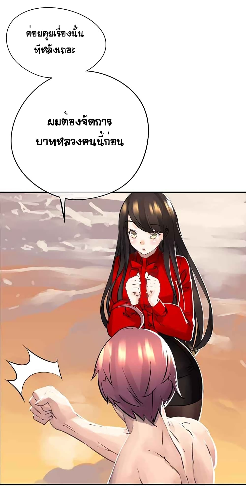 à¸­à¹ˆà¸²à¸™à¸¡à¸±à¸‡à¸‡à¸° à¸à¸²à¸£à¹Œà¸•à¸¹à¸™