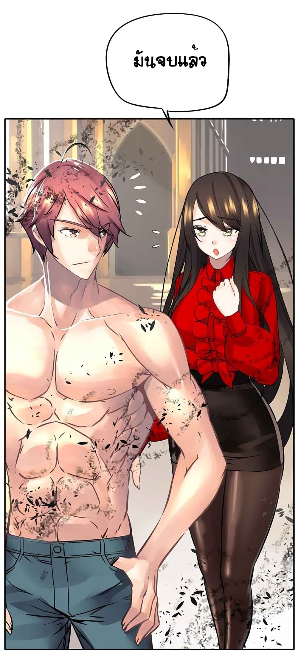 à¸­à¹ˆà¸²à¸™à¸¡à¸±à¸‡à¸‡à¸° à¸à¸²à¸£à¹Œà¸•à¸¹à¸™
