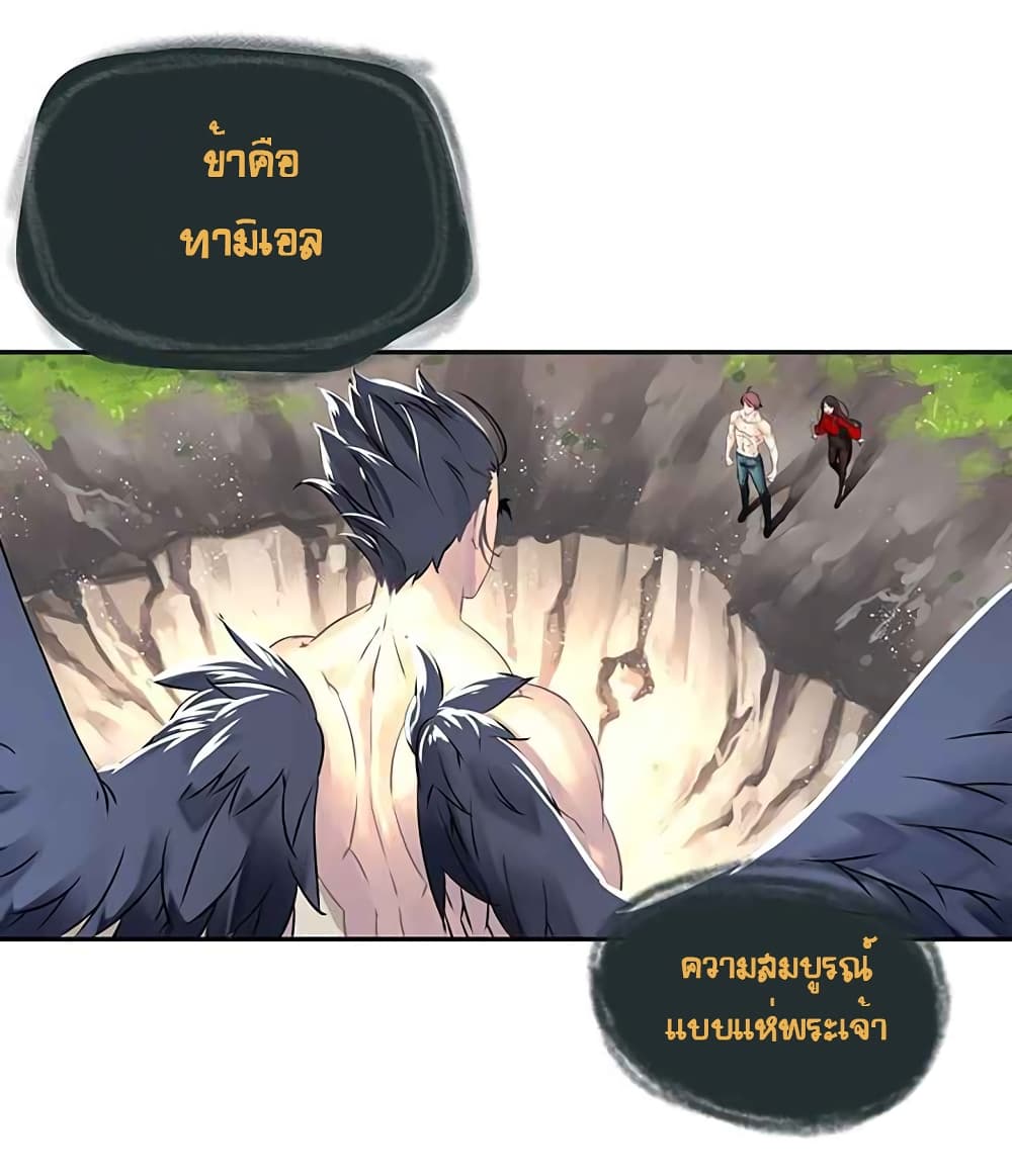 à¸­à¹ˆà¸²à¸™à¸¡à¸±à¸‡à¸‡à¸° à¸à¸²à¸£à¹Œà¸•à¸¹à¸™