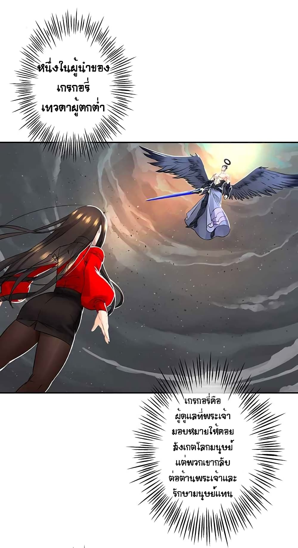 à¸­à¹ˆà¸²à¸™à¸¡à¸±à¸‡à¸‡à¸° à¸à¸²à¸£à¹Œà¸•à¸¹à¸™