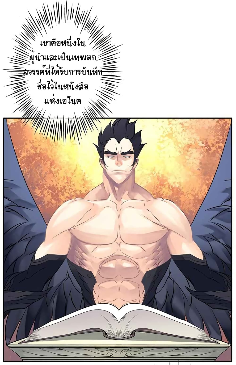 à¸­à¹ˆà¸²à¸™à¸¡à¸±à¸‡à¸‡à¸° à¸à¸²à¸£à¹Œà¸•à¸¹à¸™