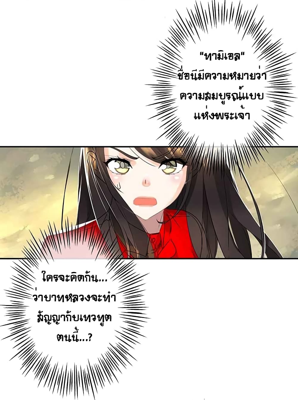 à¸­à¹ˆà¸²à¸™à¸¡à¸±à¸‡à¸‡à¸° à¸à¸²à¸£à¹Œà¸•à¸¹à¸™
