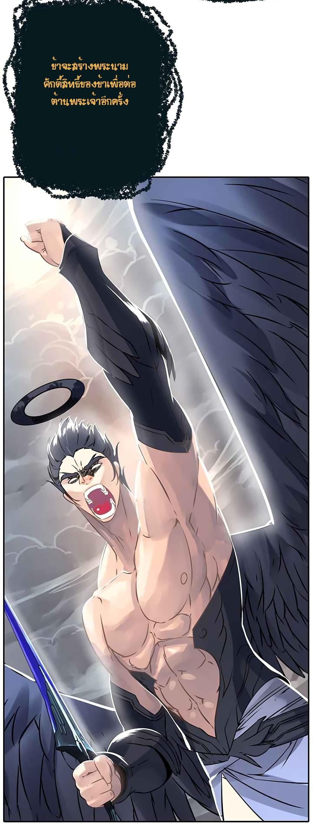 à¸­à¹ˆà¸²à¸™à¸¡à¸±à¸‡à¸‡à¸° à¸à¸²à¸£à¹Œà¸•à¸¹à¸™