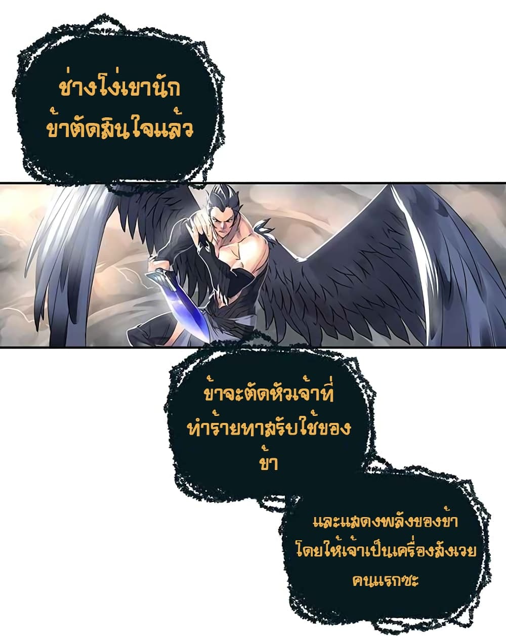 à¸­à¹ˆà¸²à¸™à¸¡à¸±à¸‡à¸‡à¸° à¸à¸²à¸£à¹Œà¸•à¸¹à¸™