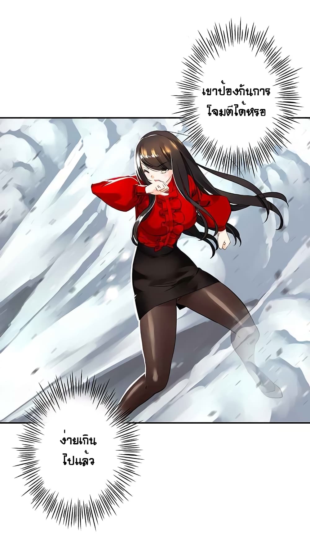 à¸­à¹ˆà¸²à¸™à¸¡à¸±à¸‡à¸‡à¸° à¸à¸²à¸£à¹Œà¸•à¸¹à¸™