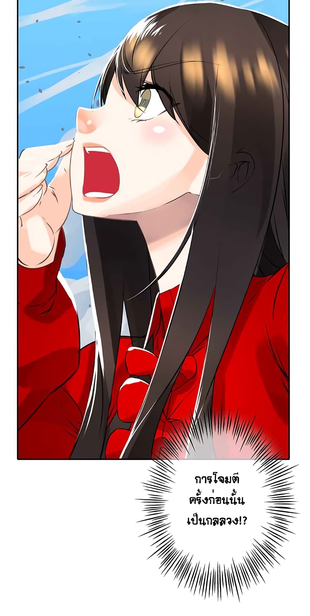 à¸­à¹ˆà¸²à¸™à¸¡à¸±à¸‡à¸‡à¸° à¸à¸²à¸£à¹Œà¸•à¸¹à¸™