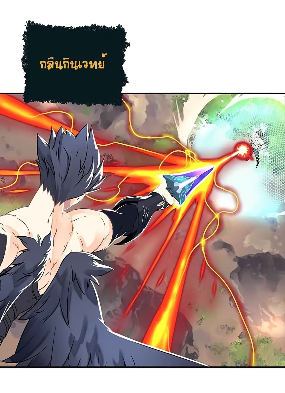 à¸­à¹ˆà¸²à¸™à¸¡à¸±à¸‡à¸‡à¸° à¸à¸²à¸£à¹Œà¸•à¸¹à¸™